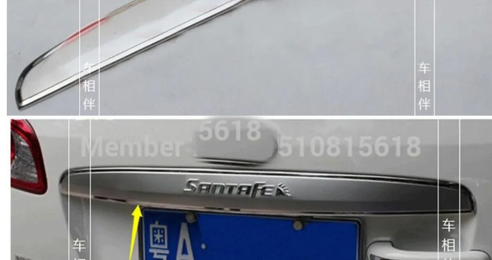 2010-2012 для hyundai Santa Fe ix45высокое качество нержавеющая сталь Задняя Крышка багажника Накладка