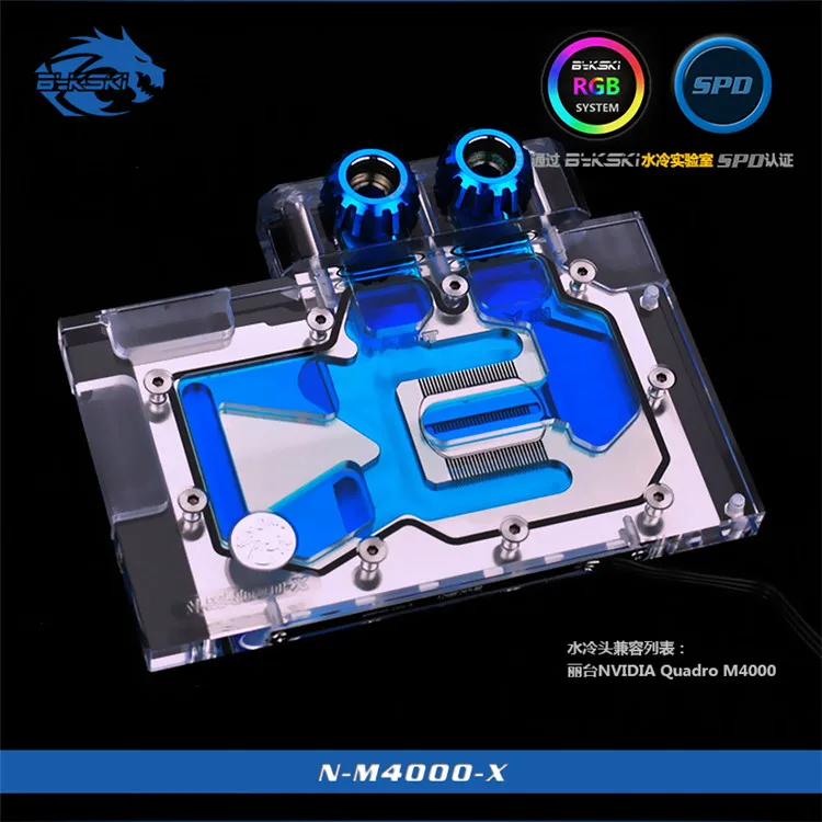 Bykski N-M4000-X LEADTEK NVIDIA Quadro M4000. полное покрытие графическая карта блок водяного
