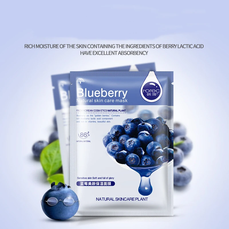 Уход за кожей растительная маска для лица увлажняющий контроль масла