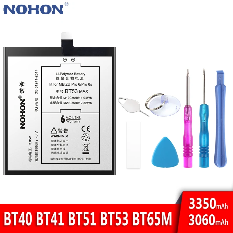 Аккумулятор NOHON для Meizu MX4 MX5 MX6 Pro 6 M460 M461 M575M M575U BT53 BT40 BT41 BT51 BT65M сменный аккумулятор