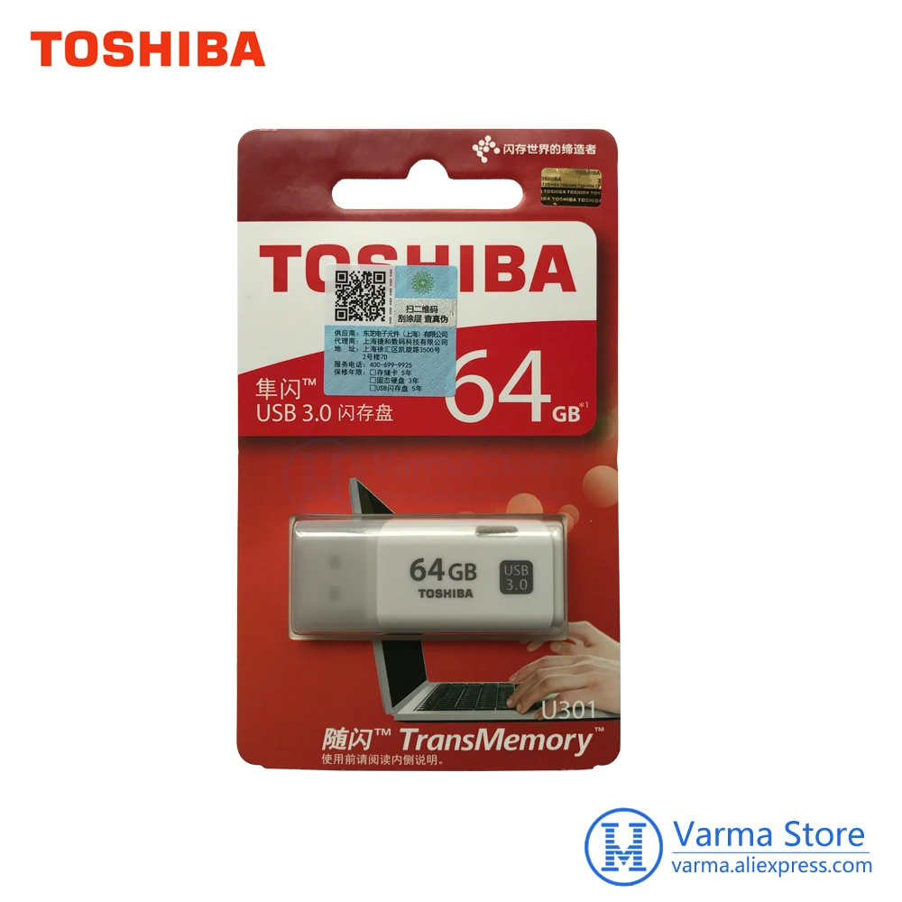 Toshiba USB флеш накопитель 3 0 U301 USB3.0 64 Гб usb флешки накопители флэш диск транспамять