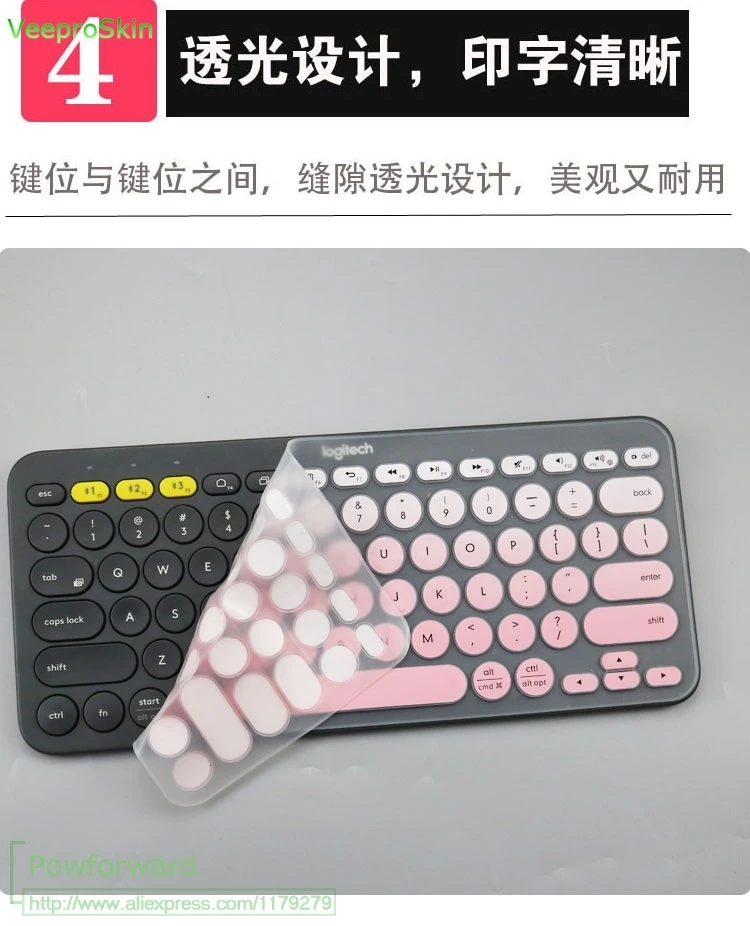 Силиконовый чехол для клавиатуры защитная пленка для logitech K380 K 380 Bluetooth клавиатура мульти-устройство механическая защита кожи