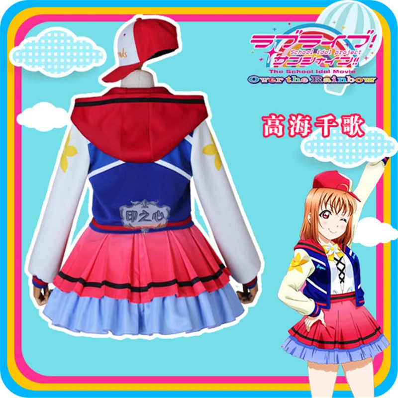 Аниме Lovelive Sunshine! Aqours Chika Riko Yoshiko следующий Блестящий Радужный Косплей Костюм