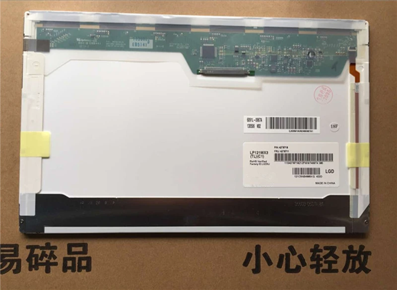 12 1 ЖК экран для ноутбука B121EW09 V.3 Lenovo Thinkpad X200 X201 FRU: 42T0709 Совместимость с LP121WX3 TLC1