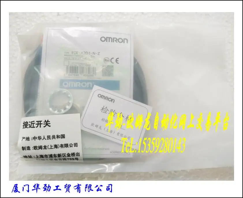 

E2E-X3D1-N-Z proximity switch new original stock