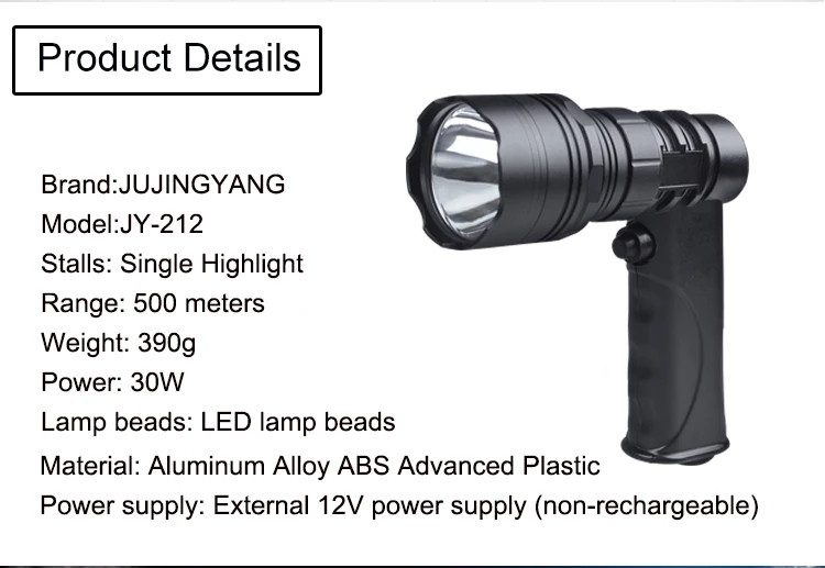 JUJINGYANG external 12V 2400lm 30W LED hunting spotlight handheld searchlight