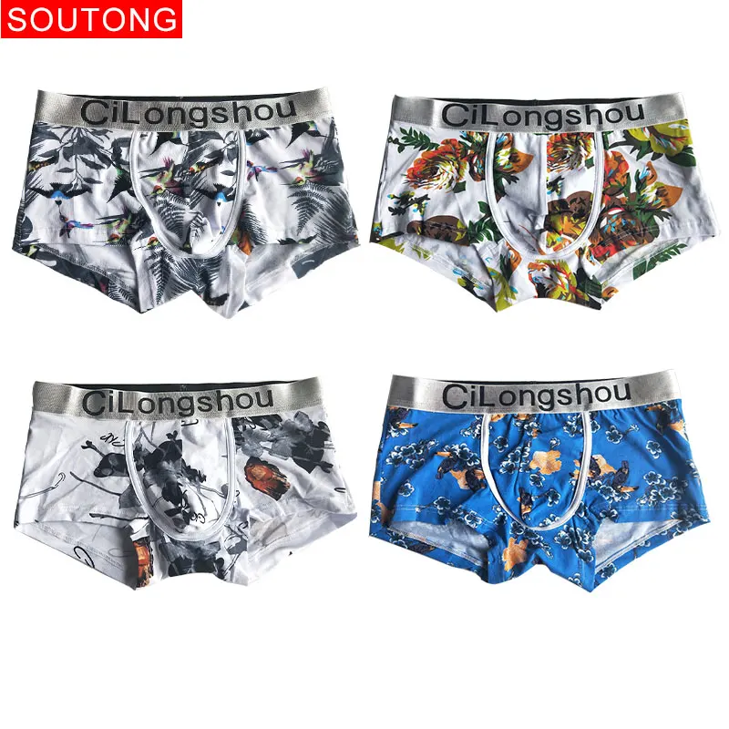 group 20 Soutong, мужское нижнее белье, боксеры, шорты, хлопок, мягкие, Cueca, боксеры для мужчин, Masculina, боксеры, Homme calzoncillos, трусы, мужское нижнее белье, st62 - Цвет: group 20