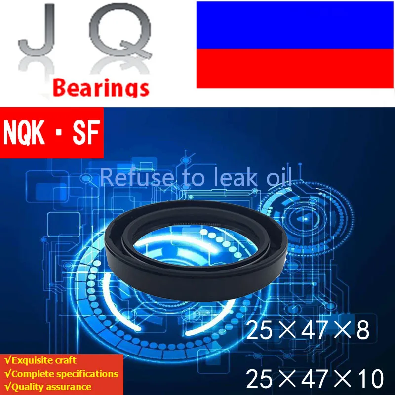 10 шт. каркас из нитриловой резины 25x47x8 25x47x10|Прокладки| |