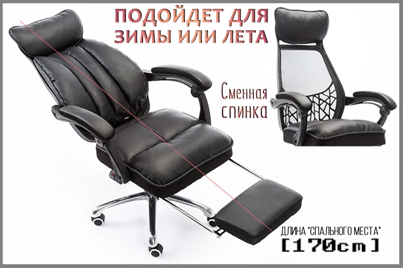 LIKE REGAL office chair computer chair Household Reclining Swivel chair Chair lift