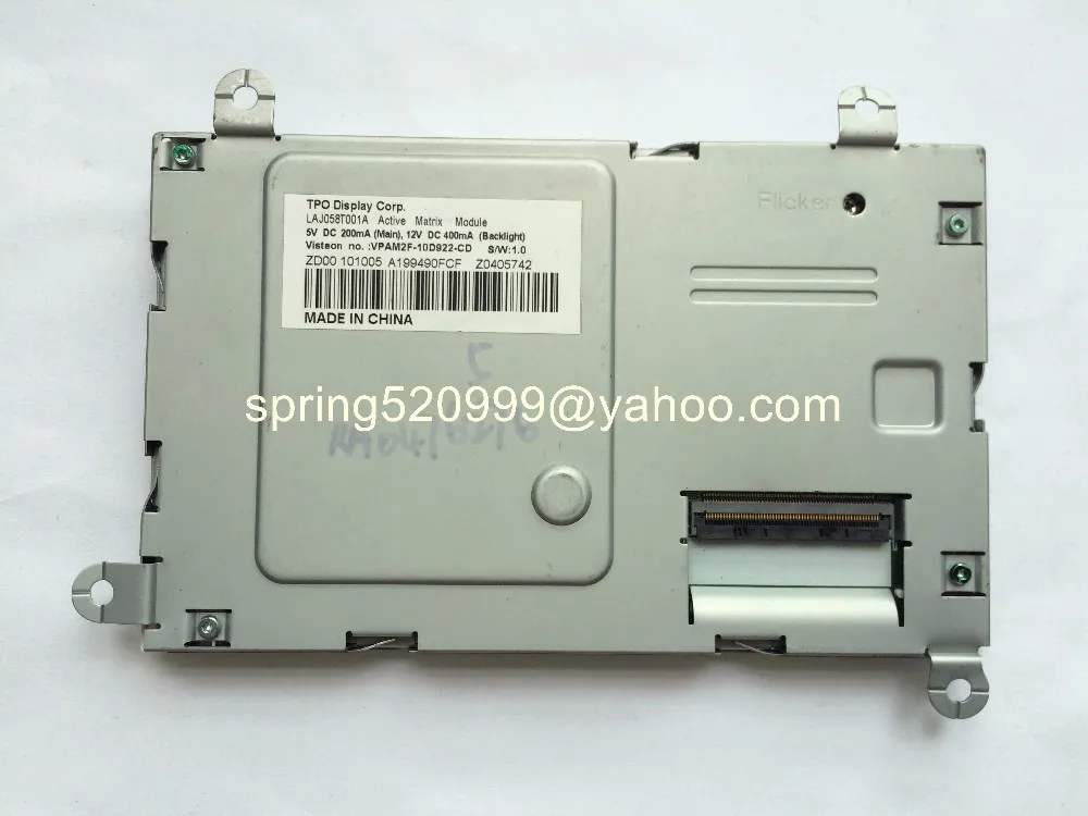 Новый оригинальный TPO 5 8 дюймовый ЖК-дисплей LAJ058T001A экран для автомобиля GPS