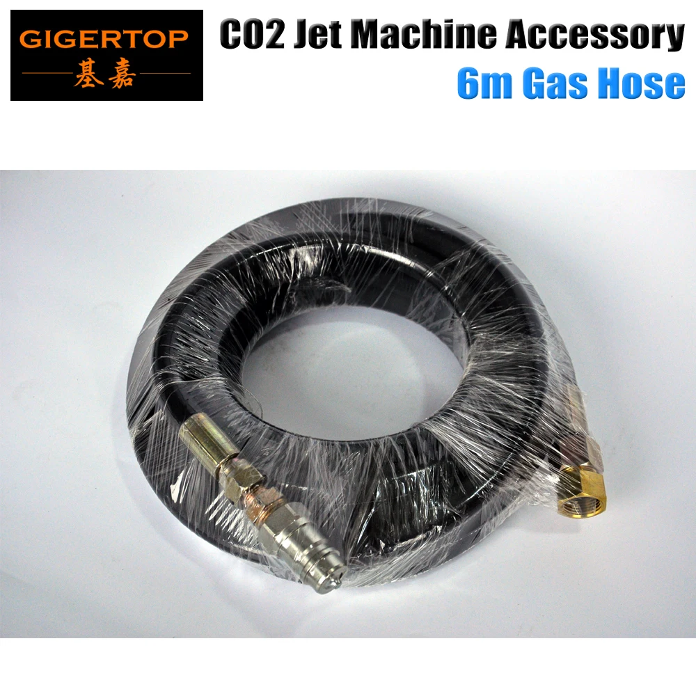 Китайский спецэффект газовый шланг Co2 Jet Machine длиной 6 метров новый латунный