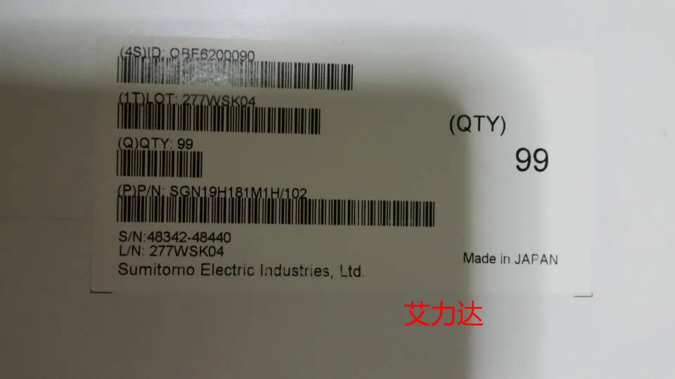 

Freeshipping SGN19H181M1H/102 Specialized in high frequency tube and module