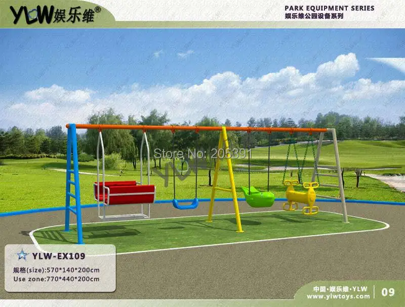 Парковые качели для сада оборудование парка развлечений | Спорт и развлечения