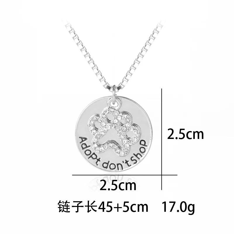 Необычное Ожерелье с полыми отпечатками лап животных ожерелье украшения для