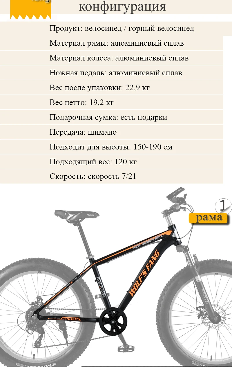 Волчий Клык велосипеда 7/21/24 Скорость горный велосипед 26*4,0 с крупными покрышками для езды по bicicleta mtb дорожный велосипед Для мужчин Для женщин