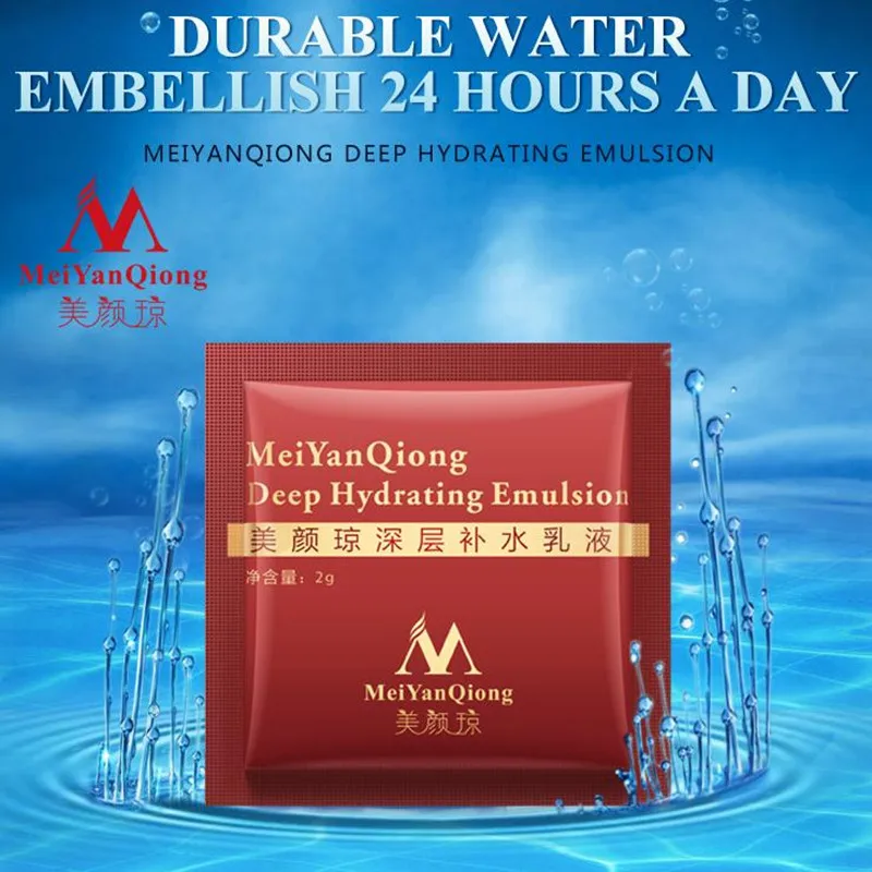 MeiYanQiong 1/10 шт. глубоко увлажняющий Эмульсия увлажняющий крем для лица с гиалуроновой кислотой, уход за кожей против морщин Укрепляющий крем TSLM2 - Цвет: 1pcs