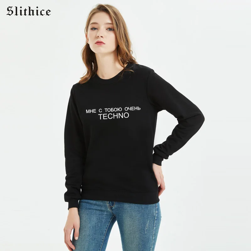 Модные толстовки Slithice с надписью на русском языке уличная одежда длинным рукавом