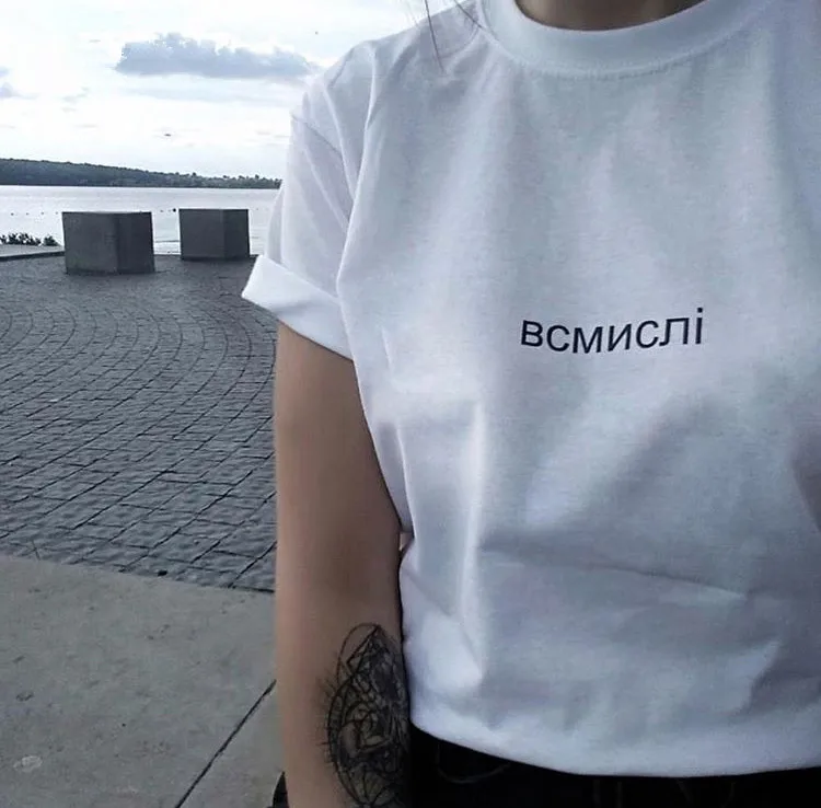 Женская футболка Топ Повседневная русская надпись с буквенным принтом женская