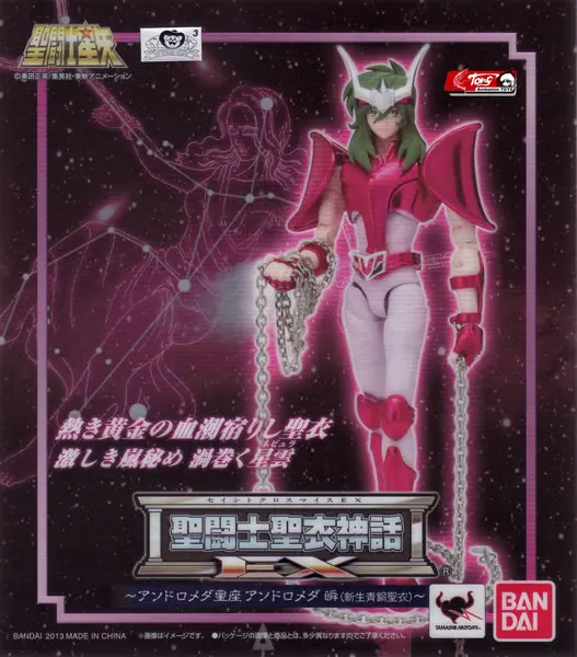 100% Оригинальный BANDAI Tamashii Наций Saint Cloth Myth EX Action Figure Andromeda Shun (новая бронзовая ткань)