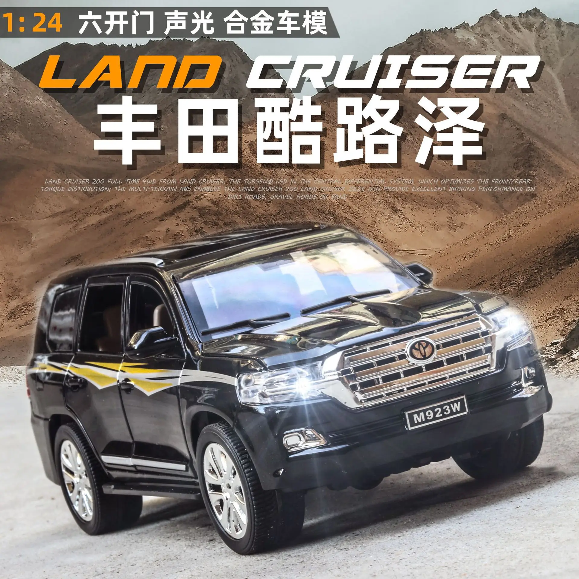1:32 Металлическая Автомобильная игрушка из сплава высокая имитация Toyota LAND CRUISER PRADO