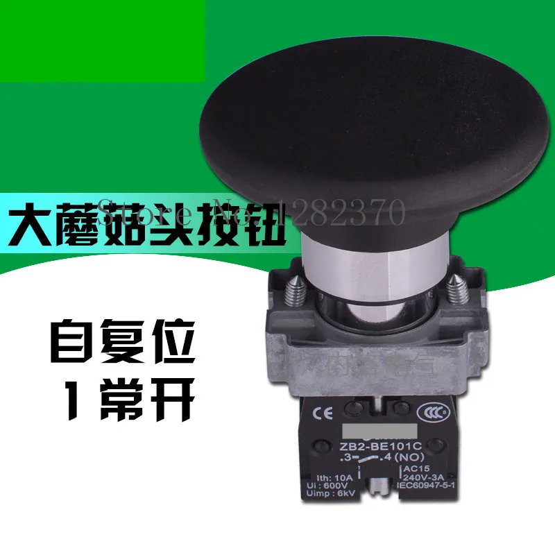 

[ZOB] original large mushroom head push button switch 22mm self-resetting head 60mm XB2-BR21C black --10pcs/lot