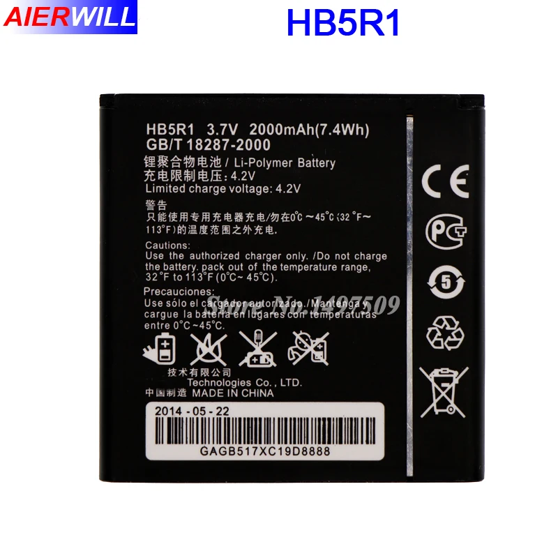 Аккумулятор HB5R1 HB5R1H для Huawei Ascend G500D U8520 U8832 U8832D U8836D U8950 U8950D аккумулятор 2000 мАч |