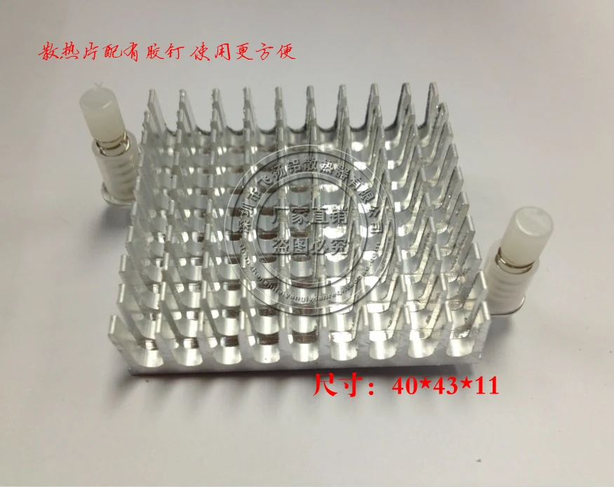 Высококачественные теплоотвод Северной и Южной мост радиатор электронный чип