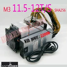 Б/у BTC BCH miner Asic Bitcoin Miner WhatsMiner M3 10,5 T-11,5 T 0,17-0.18kw/TH лучше чем Antminer S7 S9 Ebit E9