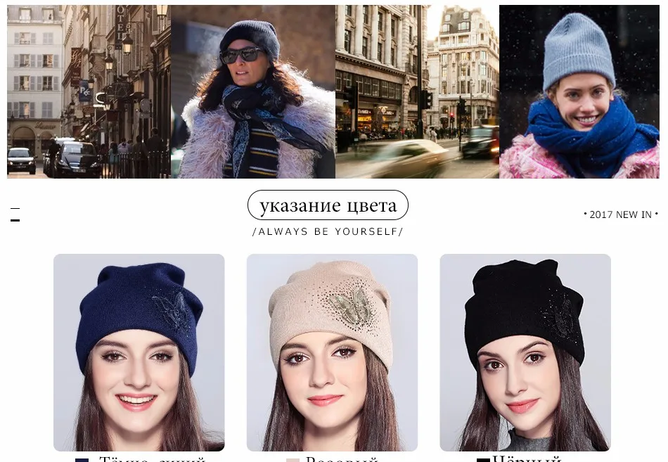 Женские шапки шерсть Vogue бабочка высококачественные Стразы осень зимняя вязаная шапочка шляпа женская шапка шапки# MZ718