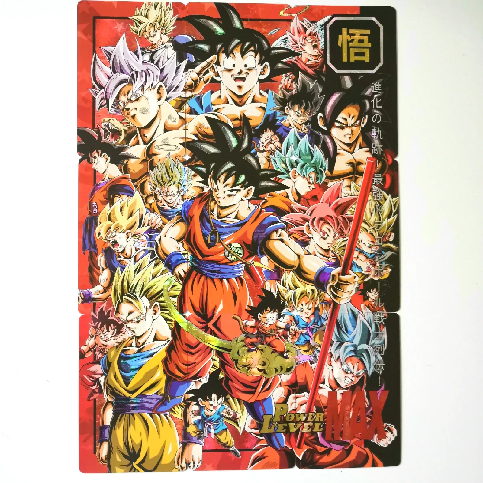 27 стилей Dragon Ball Z Super Ultra Instinct Limited BREAK часы в советском стиле игра флэш-карта Коллекция аниме-открытки