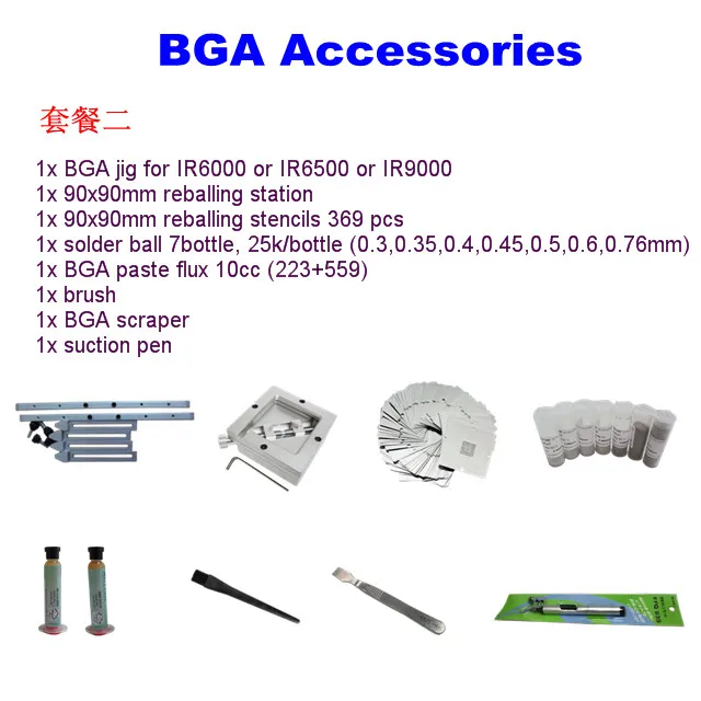 Rework table accessories ball planting steel mesh tin solder paste scraper PCB bracket BGA Kit |