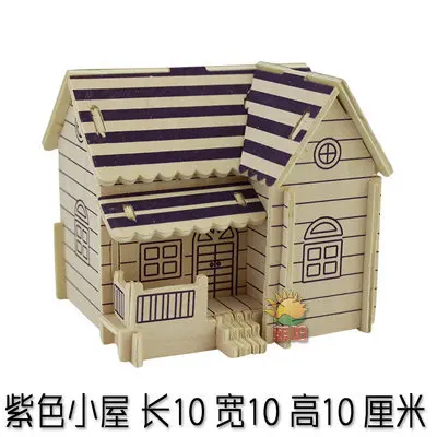 Горячая продажа 3D деревянная головоломка модель детская игрушка Франция