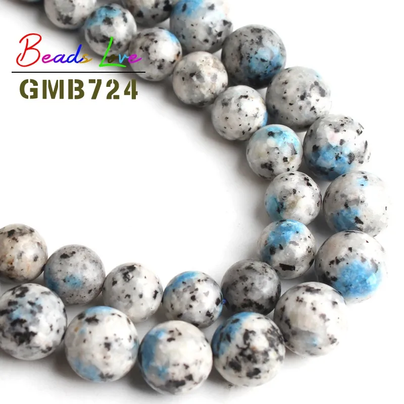 Круглые бусины K2 из натурального белого и синего камня для изготовления