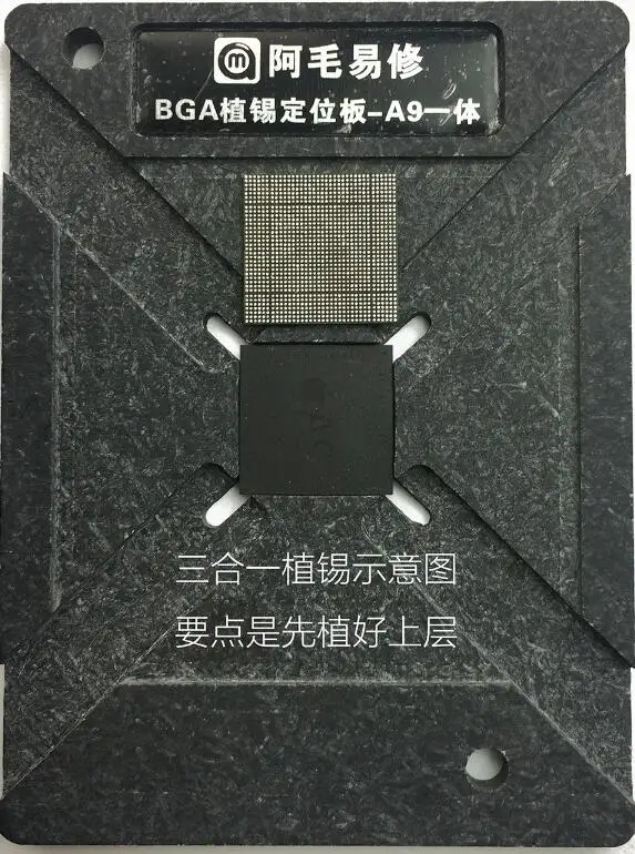 Amaoe Магнитная BGA Оловянная посадочная платформа A8 A9 A10 A11 cpu Оловянная посадочная пластина рассадочная Оловянная стальная сетка - Цвет: Синий