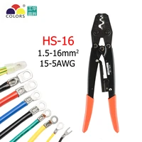 hs 16 crimping pliers cable lug crimper tool bare terminal wire plier cutter 1 25 16 square millimeter cutters cutting hand tool