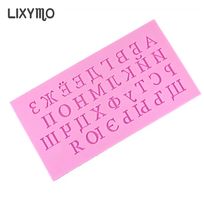 LIXYMO русские алфавиты шоколадные формы буквы силиконовые антипригарные для