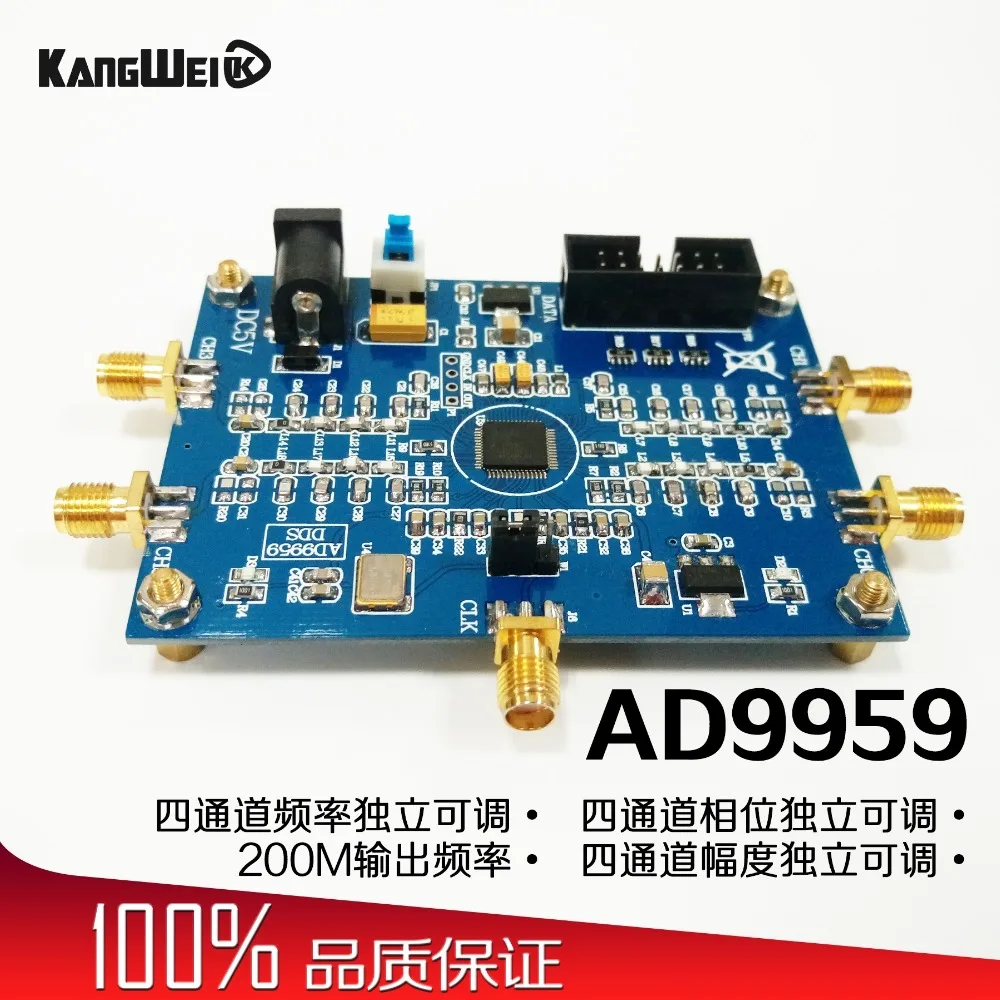 The performance of four-channel DDS module AD9959 signal-generator radio frequency signal-source is much better than that | Обустройство