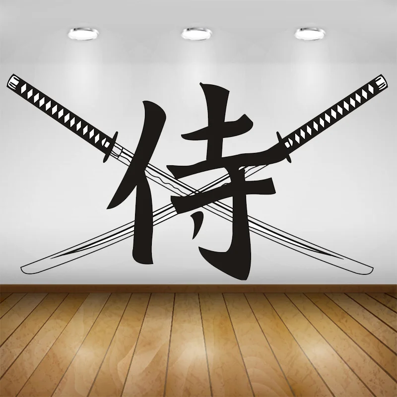 Ниндзя мечи Samurai Fighter гостиная виниловая вырезка Наклейка на стену для фотографий