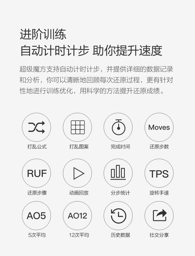 [Обновленная версия] Xiaomi Mijia Giiker i3s AI Интеллектуальный супер куб умный волшебный Магнитный Bluetooth приложение синхронизация головоломки игрушки