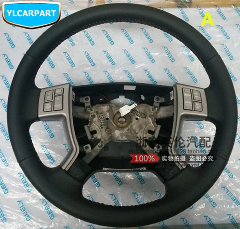Для Geely Emgrand 7, EC7, EC715, EC718, Emgrand7, E7, Emgrand7-RV, EC7-RV, EC715-RV, EC718-RV, EC-HB, хэтчбек, HB, рулевое колесо