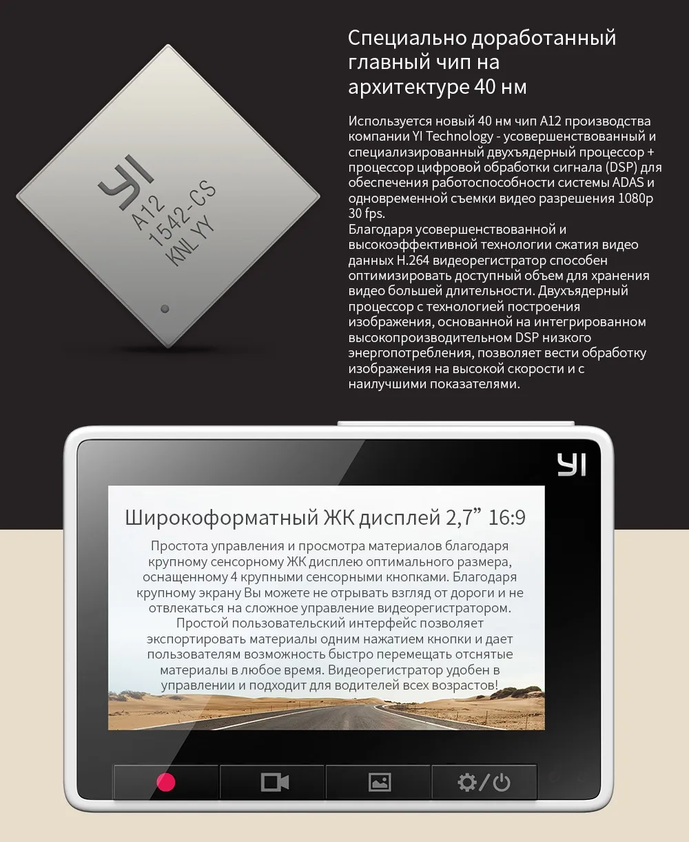 YI смарт-dash Камера видео Регистраторы Wi-Fi Full HD Видеорегистраторы для автомобилей Cam Ночное видение 1080 P 2," 165 градусов 60fps Камера для автомобиля Запись