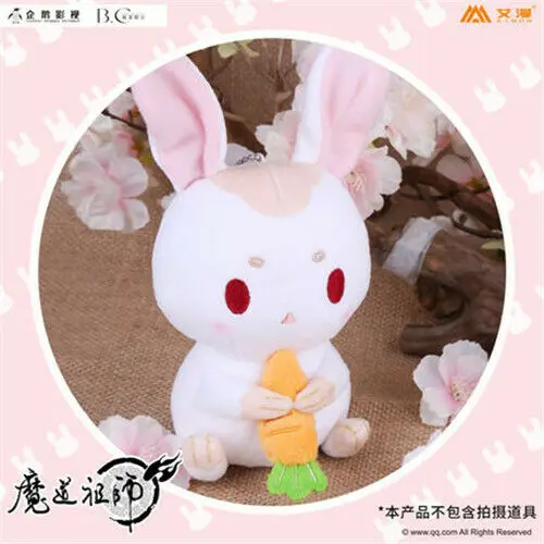 Конечный мастер демонического культивирования Lan Wangji Wei Wuxian Плюшевая Кукла