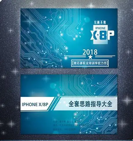 Цветные обучающие книги для iphonex/8p материалы обслуживания обучение ремонту