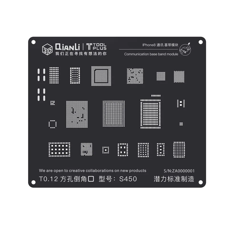 Трафарет Qianli для 3D позиционирования универсальный трафарет базовой полосы связи