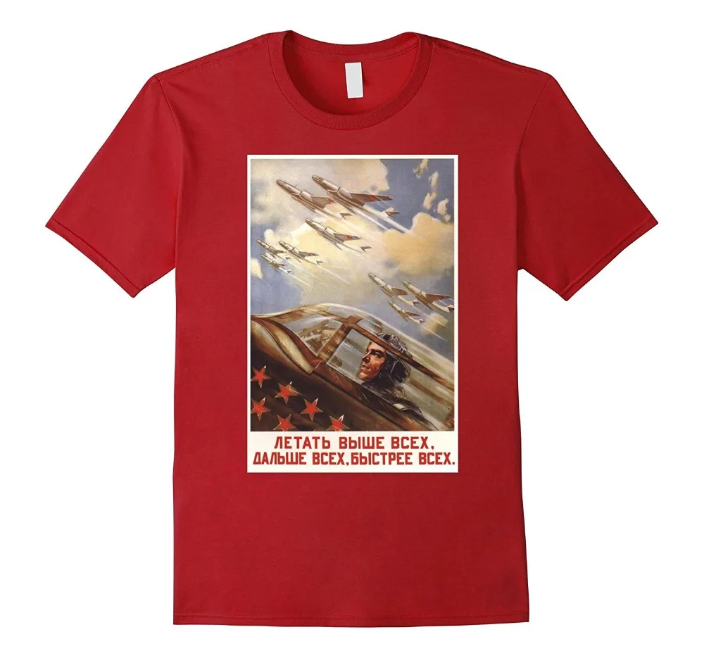 Модная популярная Ретро футболка с надписью Fly More Faster Vintage USSR советская 2019|Мужские