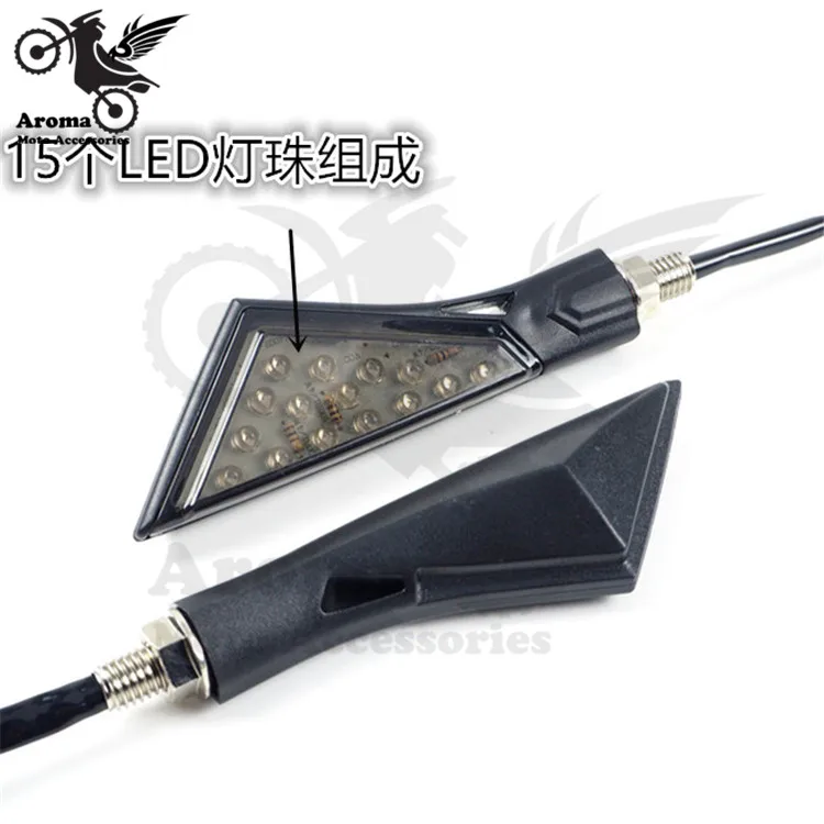 Треугосветильник указатель поворота для мотоцикла светодиодный перекрестный