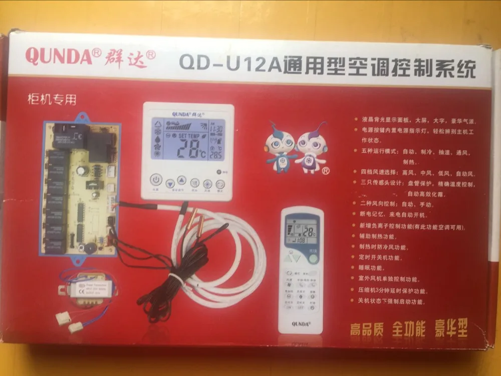 Фото QD U12A панель управления воздухом компьютерная плата Модифицированная с QD U12A панель управления воздухом компьютерная плата Модифицированная с