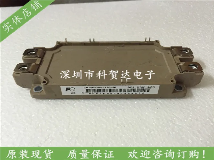 

Freshipping 2MBI600VN-120 2MBI600VN-120-50 IGBT MODUEL
