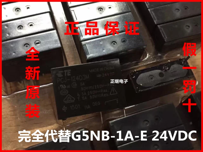 

5 шт./лот новые и оригинальные реле PCJ-124D3M 4PIN нормально открытый 5A полностью заменить G5NB-1A-E