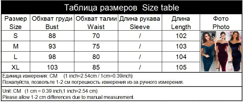 Весенние бархатные платья женские обычные натуральные модные однотонные Сексуальные облегающие платья с открытыми плечами и v-образным вырезом женские платья Vestidos